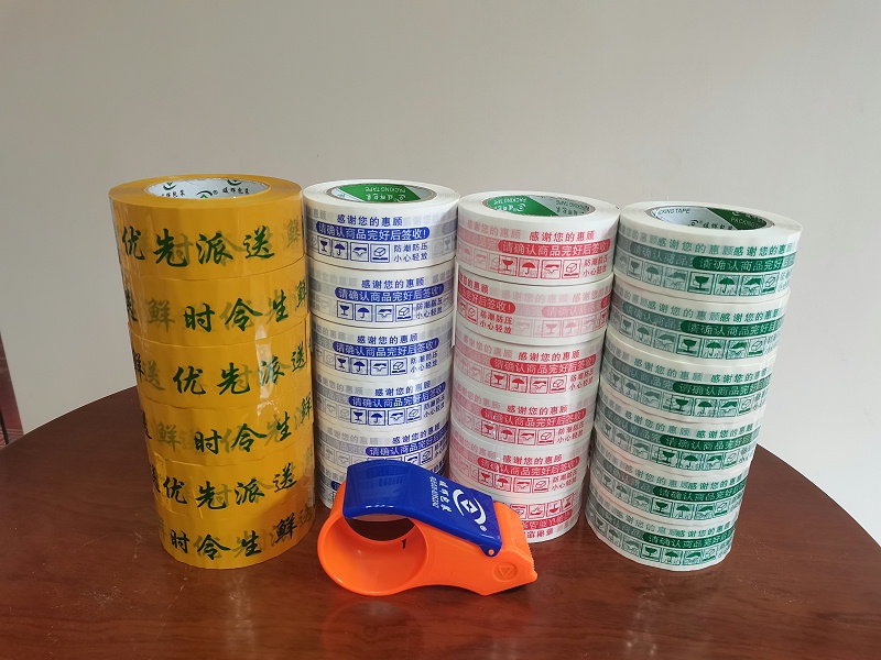 BOPP印字香蕉视频APP下载安卓