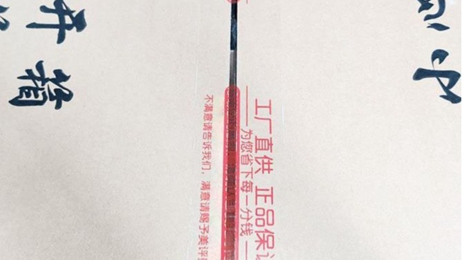 透明香蕉视频APP下载安卓