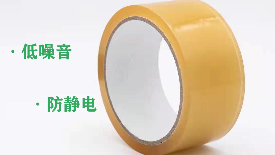 你能否接受加班？看可降解膠帶生產廠家的小夥伴的答案！