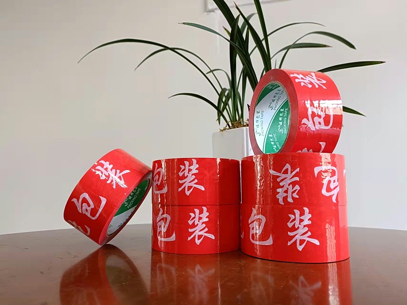 BOPP印字香蕉视频APP下载安卓