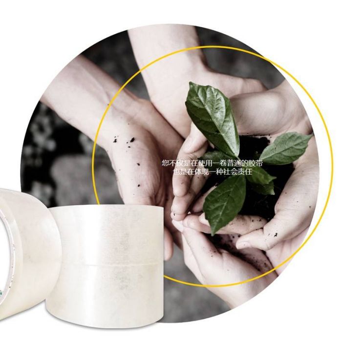 可降解香蕉视频APP下载安卓