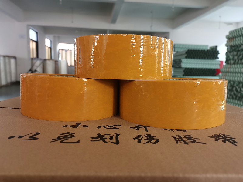 91香蕉视频免费米黃膠帶