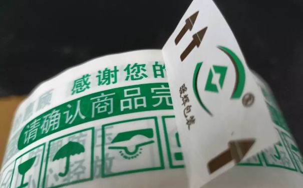 印字香蕉视频APP下载安卓