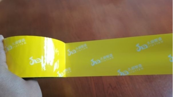 讓封口膠廠家告訴您黃膠帶-偏黃膠帶-米黃膠帶有啥區別