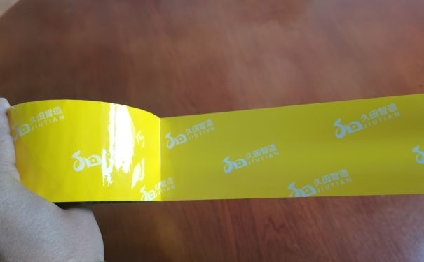 91香蕉视频免费黃膠帶