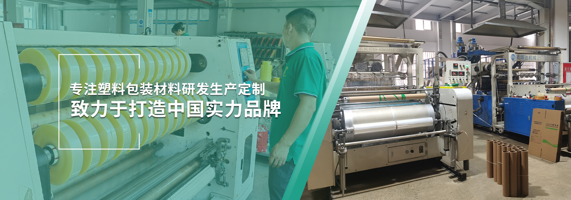 1920x675網站banner_07