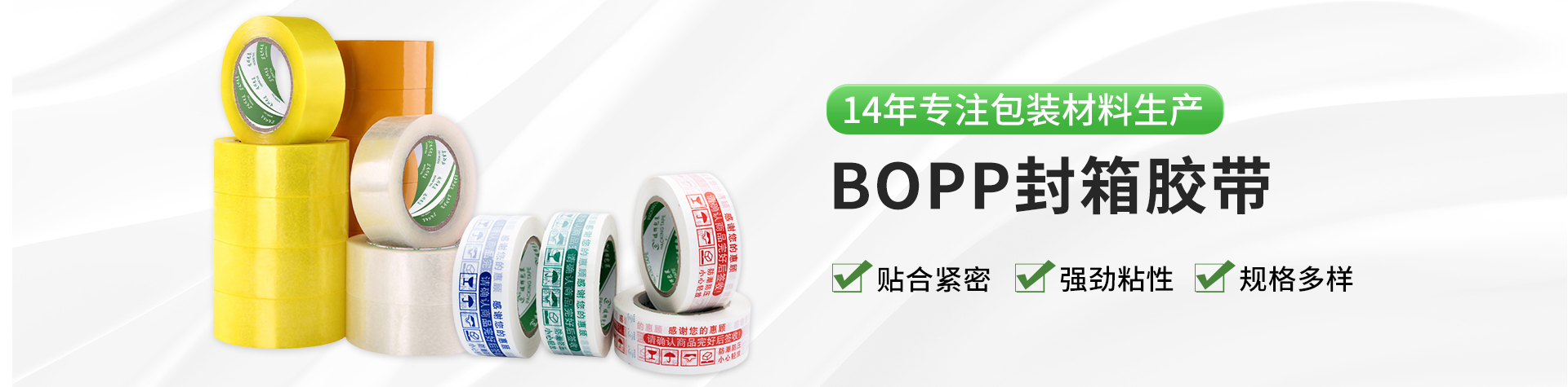 1920x675網站banner_09