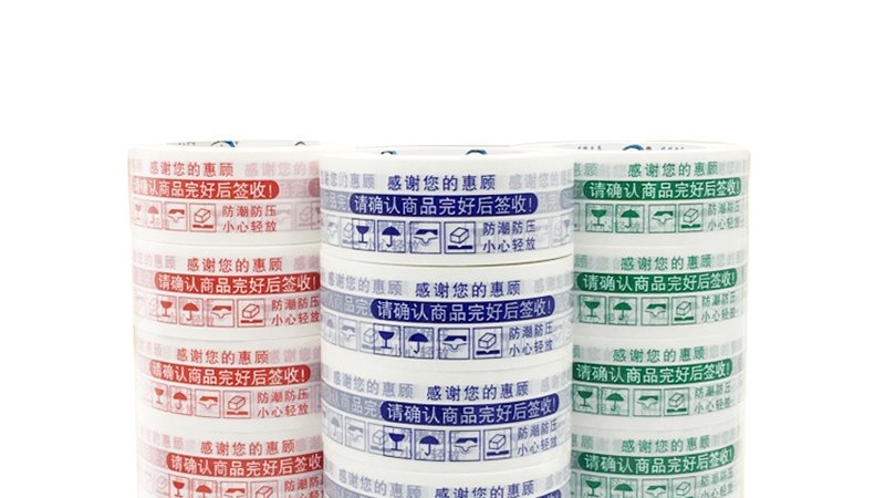 印字香蕉视频APP下载安卓為何比透明膠帶受歡迎?