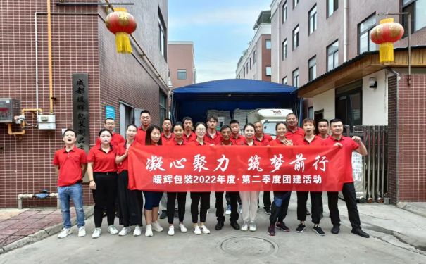 成都香蕉视频APP下载安卓廠家