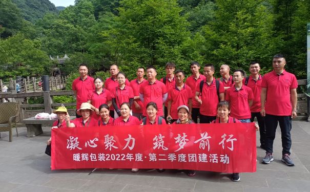 成都香蕉视频APP下载安卓廠家