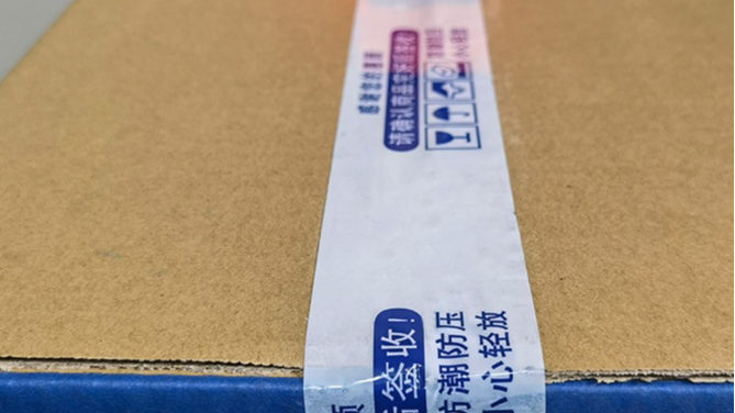 今天告訴您印字封箱膠的那些特點