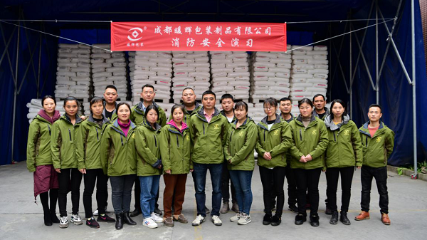 91香蕉视频免费包裝2020年冬季消防演習