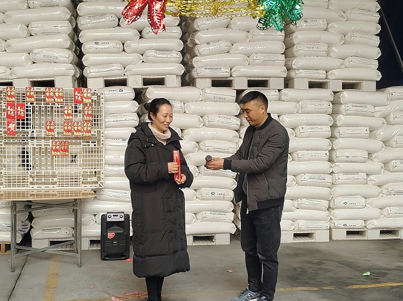 91香蕉视频免费包裝年會3