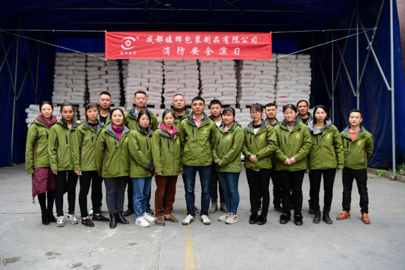 91香蕉视频免费包裝消防演練