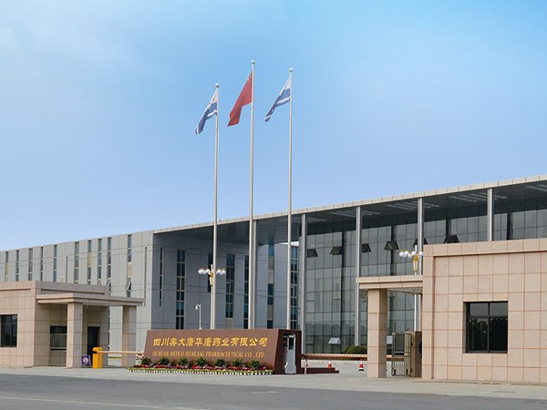 91香蕉视频免费包裝丨美大康華康藥業PE袋定製案例