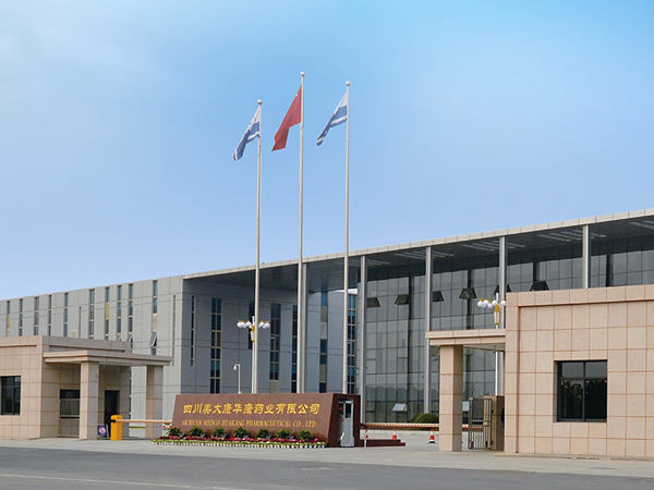 美大康華康藥業PE袋定製案例