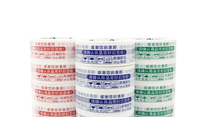 91香蕉视频免费包裝香蕉视频APP下载安卓廠家教你如何快速撕膠帶