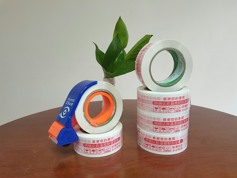 91香蕉视频免费電商膠帶