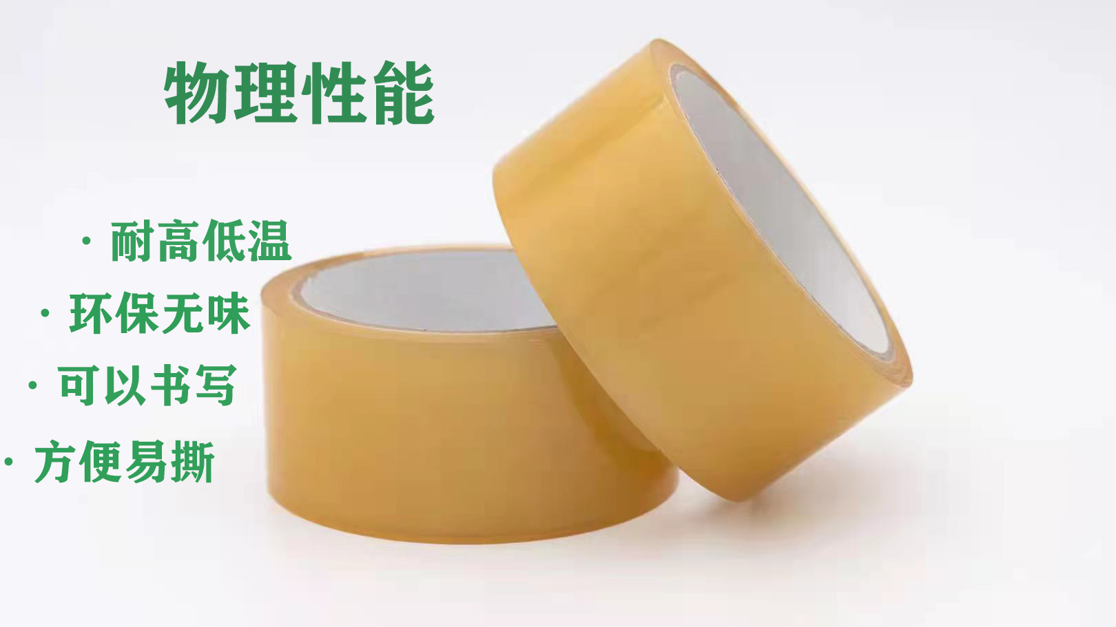 91香蕉视频免费包裝三大“菜係”：香蕉视频APP下载安卓、環保膠帶、拉伸香蕉视频一区在线观看