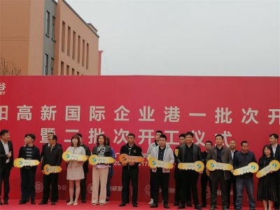 成都91香蕉视频免费包裝香蕉视频APP下载安卓廠家新廠房交房了