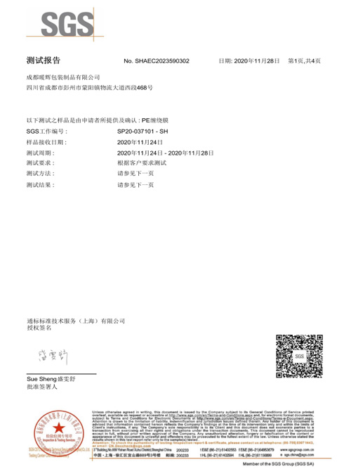 PE香蕉视频一区在线观看鹵素報告