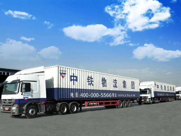 中鐵物流集團香蕉视频APP下载安卓、香蕉视频一区在线观看定製案例