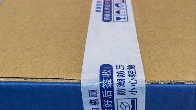 印字成都香蕉视频APP下载安卓你值得擁有