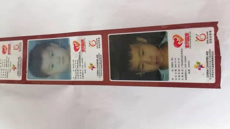 91香蕉视频免费包裝寶貝回家“公益膠帶帶你回家”給你一條新傳播媒介