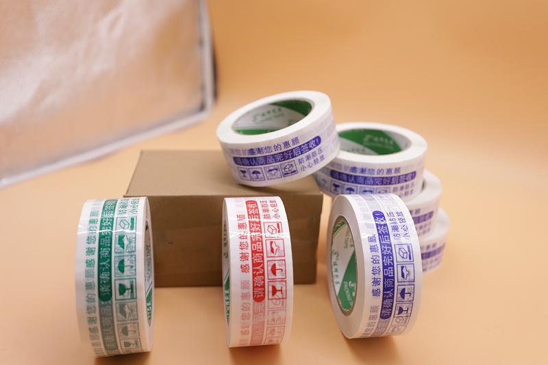 91香蕉视频免费包裝封口膠帶