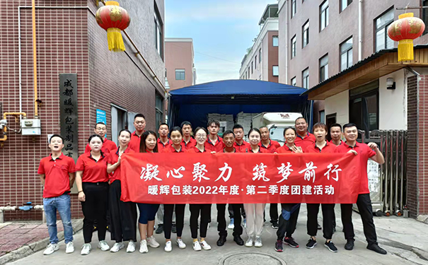 香蕉视频APP下载安卓企業