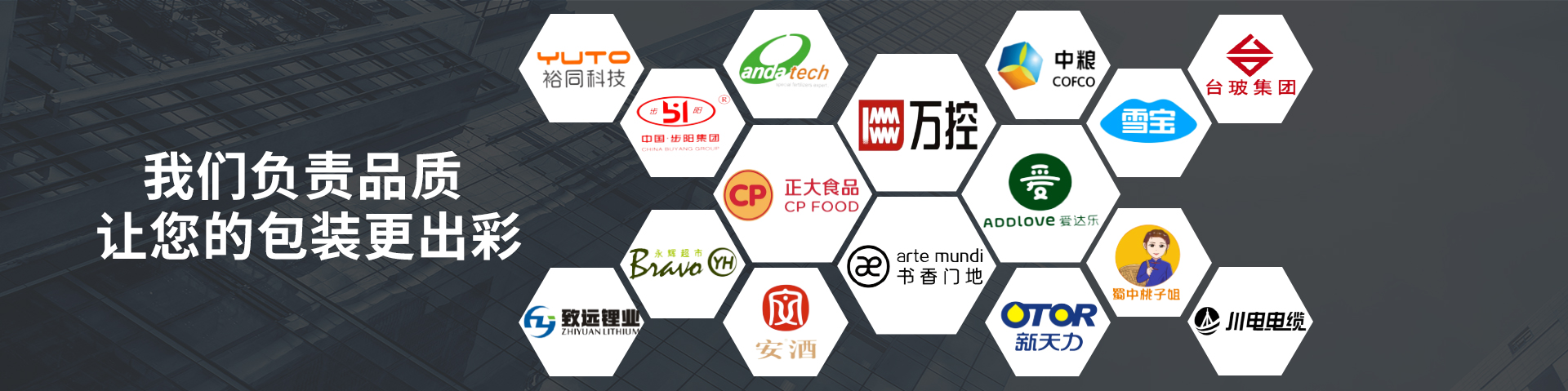 91香蕉视频免费包裝：未來香蕉视频APP下载安卓一起期待更多...