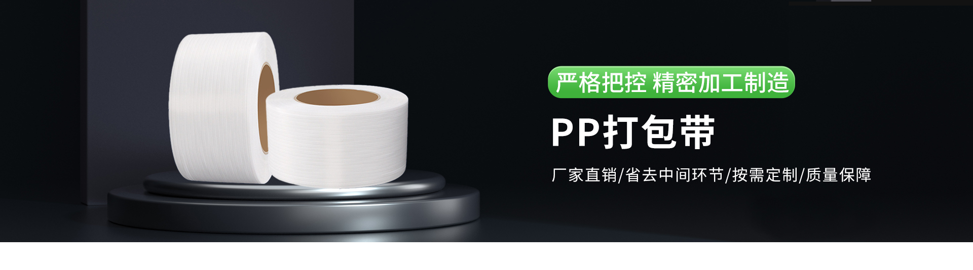 1920x675網站banner_19