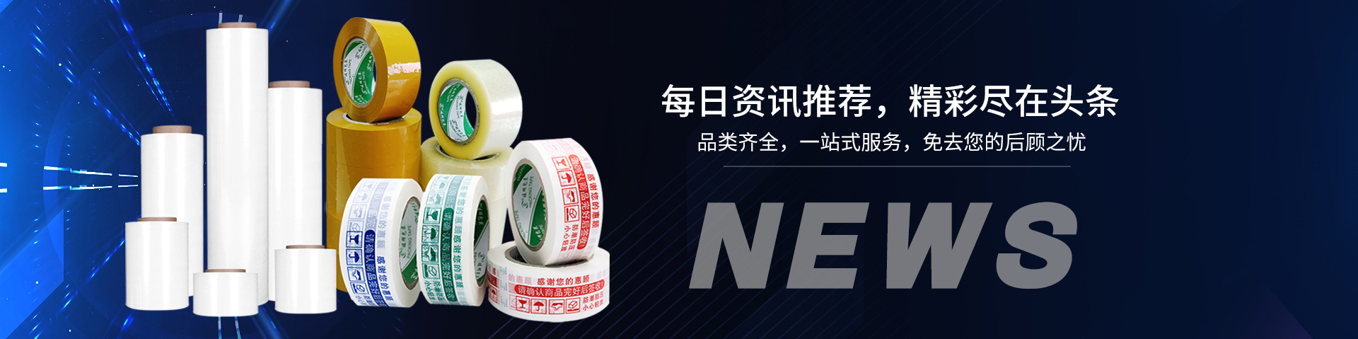 每日資訊推薦，精彩盡在頭條