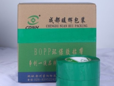 成都膠帶生產廠家對於外地客戶的先款後貨您怎麽看