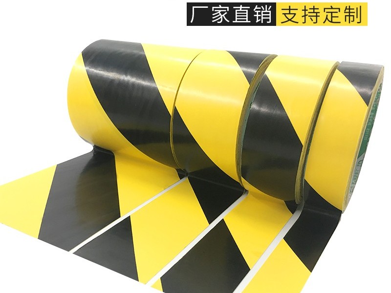 PVC警示膠帶