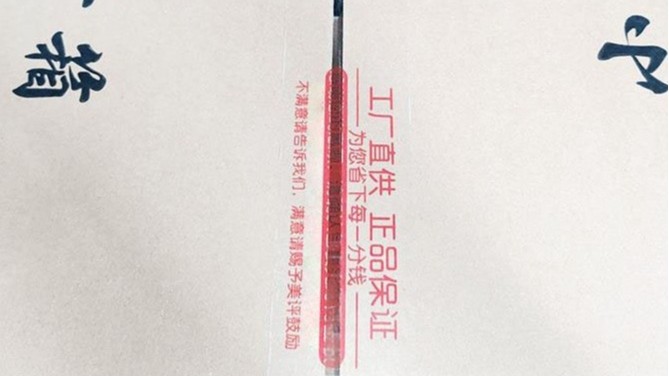 成都91香蕉视频免费香蕉视频APP下载安卓