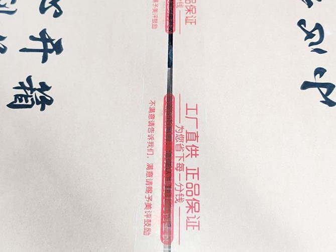 成都香蕉视频APP下载安卓