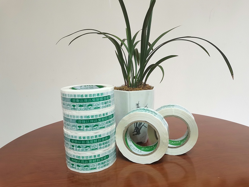 91香蕉视频免费電商膠帶